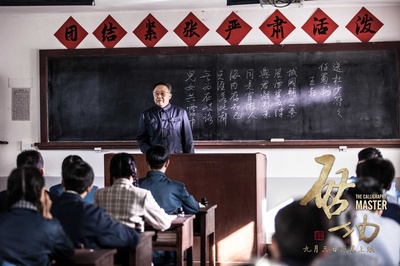 启功剧照的剧照