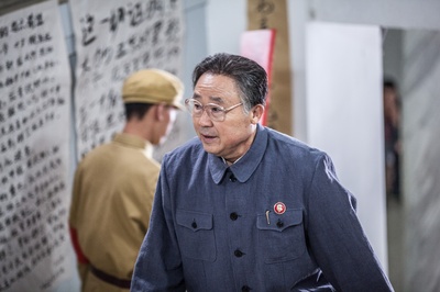 启功剧照的剧照