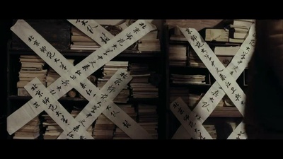 启功剧照的剧照