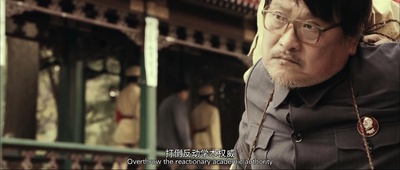 启功剧照的剧照