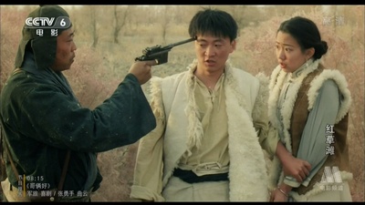 红草滩剧照的剧照