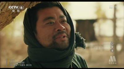 红草滩剧照的剧照