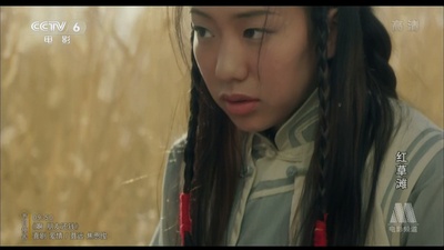 红草滩剧照的剧照