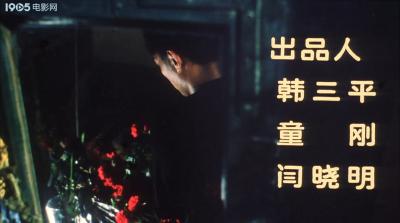 呼我剧照的剧照