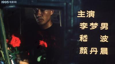 呼我剧照的剧照