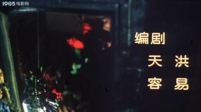 呼我剧照的剧照