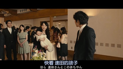 S-最后的警官：夺还剧照的剧照