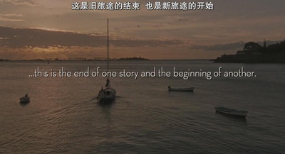 莱姆酒日记剧照的剧照