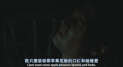 莱姆酒日记剧照的剧照