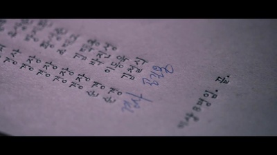 极秘搜查剧照的剧照