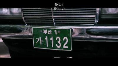 极秘搜查剧照的剧照