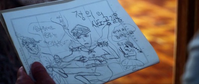 极秘搜查剧照的剧照