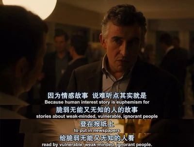 菲洛梅娜剧照的剧照