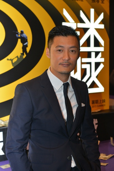 谜城剧照的剧照