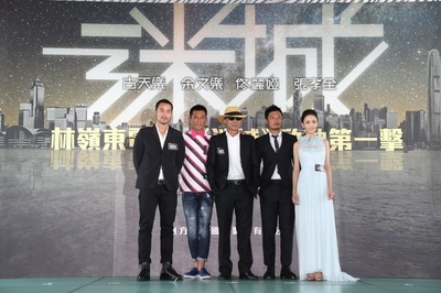 谜城剧照的剧照