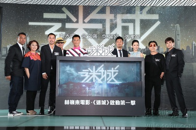 谜城剧照的剧照