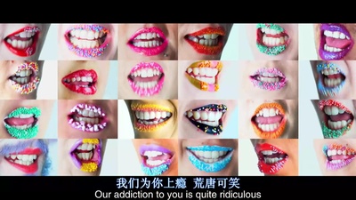 一部关于糖的电影剧照的剧照