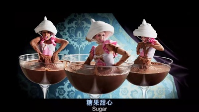 一部关于糖的电影剧照的剧照