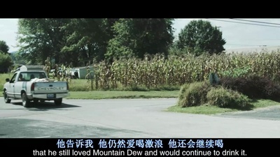 一部关于糖的电影剧照的剧照