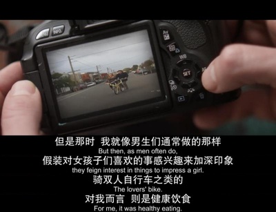 一部关于糖的电影剧照的剧照