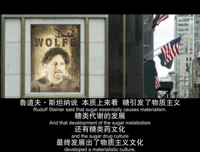 一部关于糖的电影剧照的剧照