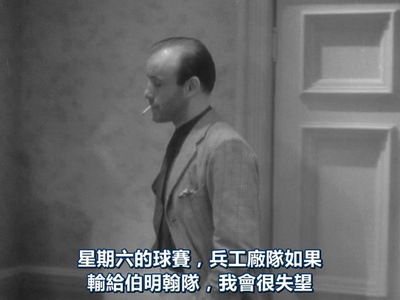 阴谋破坏剧照的剧照