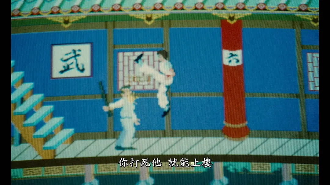 功夫大师剧照的剧照