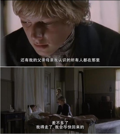 汤姆求学记剧照的剧照