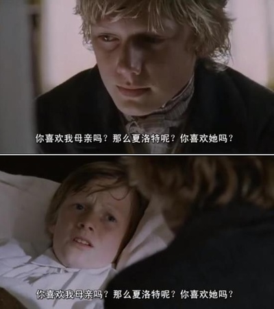 汤姆求学记剧照的剧照