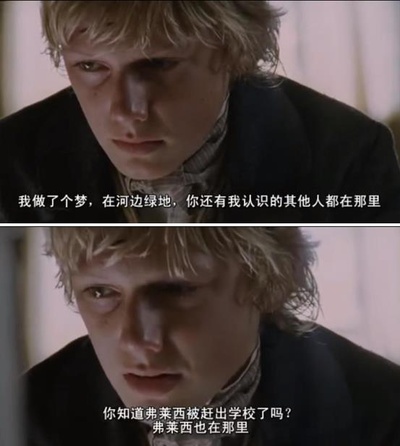 汤姆求学记剧照的剧照