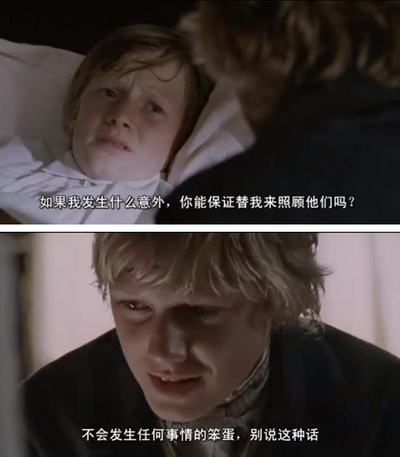 汤姆求学记剧照的剧照