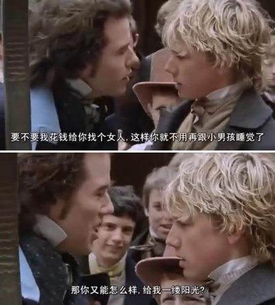 汤姆求学记剧照的剧照