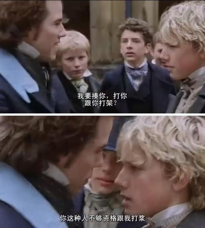 汤姆求学记剧照的剧照