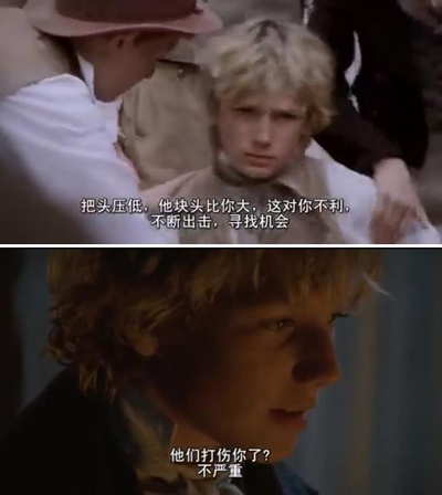 汤姆求学记剧照的剧照