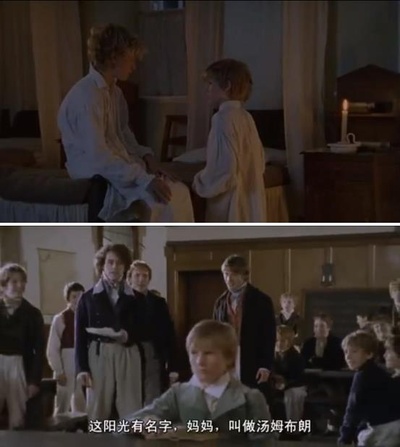 汤姆求学记剧照的剧照