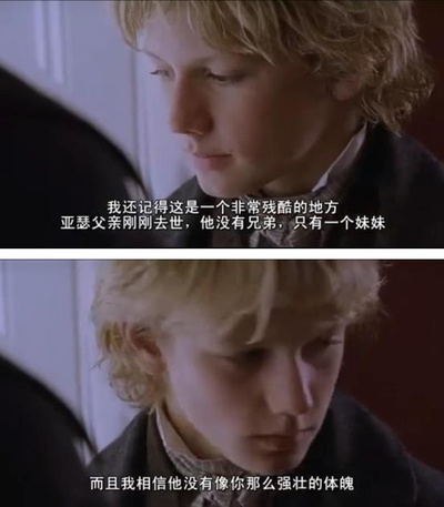 汤姆求学记剧照的剧照