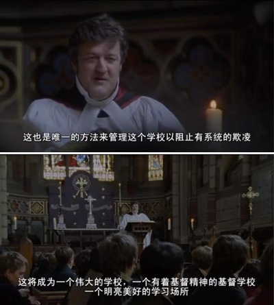 汤姆求学记剧照的剧照