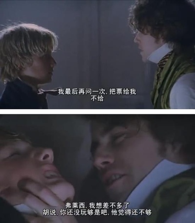 汤姆求学记剧照的剧照