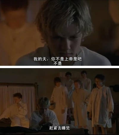 汤姆求学记剧照的剧照