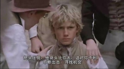 汤姆求学记剧照的剧照