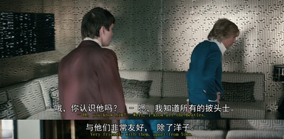 情色大亨剧照的剧照