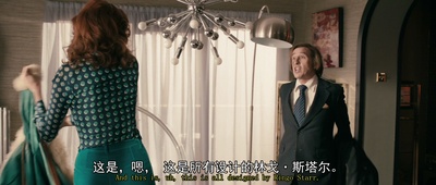 情色大亨剧照的剧照