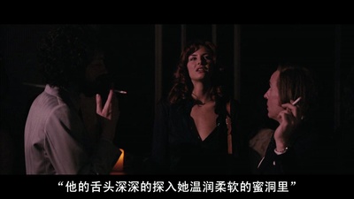 情色大亨剧照的剧照