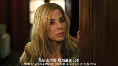 危机大逆袭剧照的剧照