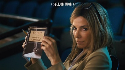 危机大逆袭剧照的剧照