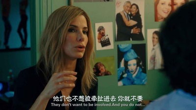 危机大逆袭剧照的剧照