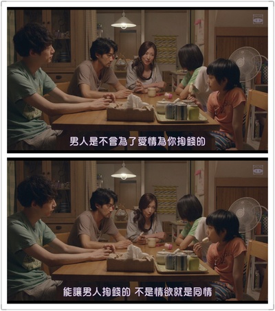 欺诈计划剧照的剧照