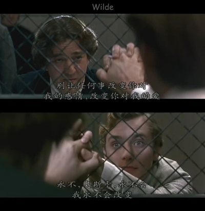 王尔德剧照的剧照