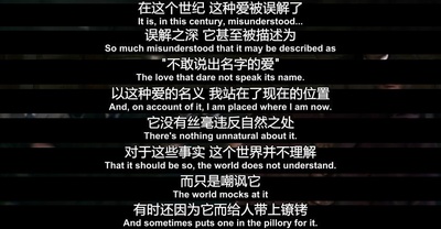 王尔德剧照的剧照