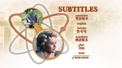 爱神有约剧照的剧照